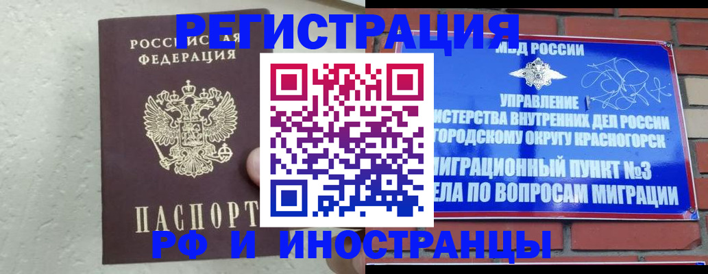 пропишу в квартире в Коммунаре