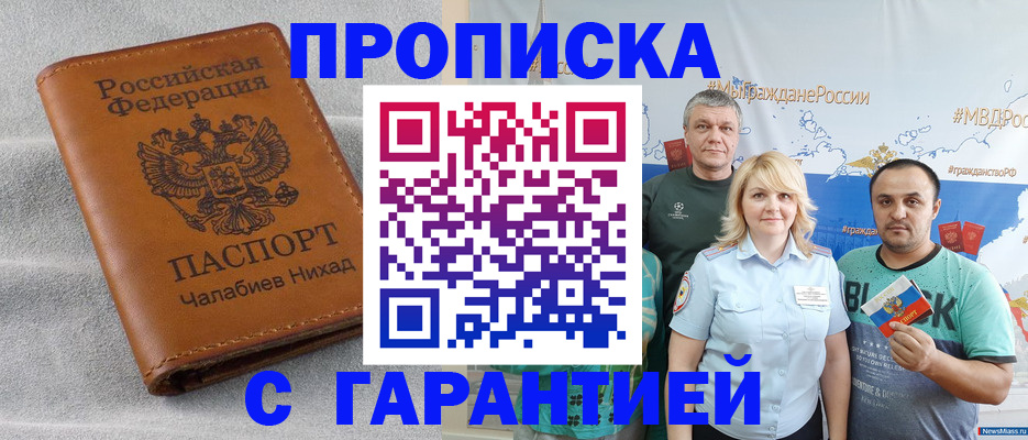 регистрация в Коммунаре